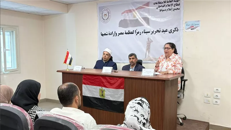 ذكرى تحرير سيناء.. رمز لعظمة مصر وإرادة شعبها