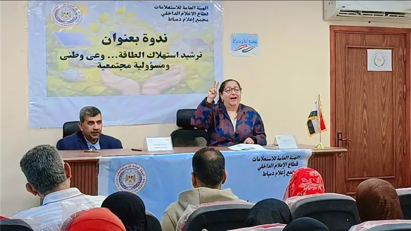 ترشيد الاستهلاك مسؤولية وطنية لتعزيز استدامة الموارد