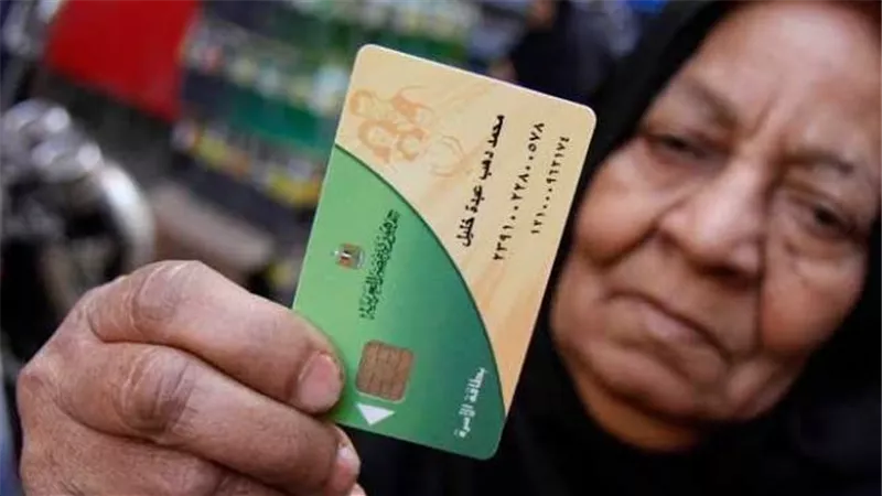 ضم أفراد الأسرة على بطاقة التموين.. تعرف على الشروط وخطوات التسجيل