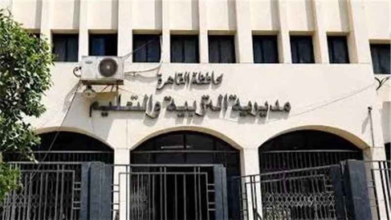 نتيجة المرحلة الثانية لرياض الأطفال بالقاهرة.. إعلانها غدًا