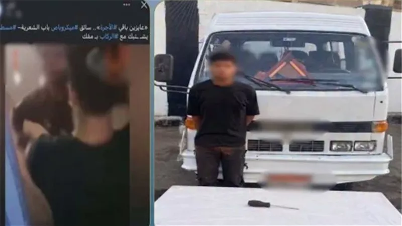 مفك حديدي بسبب الأجرة.. ضبط سائق ميكروباص حاول التعدي على راكب