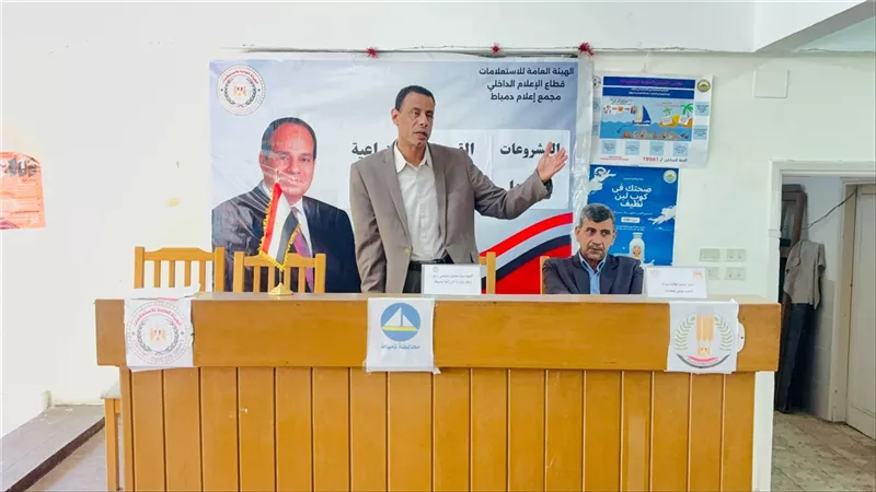 «المشروعات القومية الزراعية وأثرها في دعم التنمية».. ندوة تثقيفية بمجمع إعلام دمياط