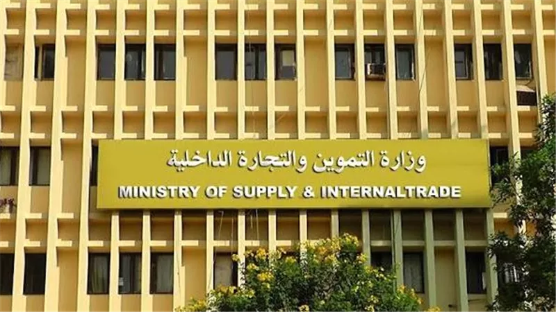 الموافقة على مشروع قرار رئيس مجلس الوزراء بإعادة تنظيم وزارة التموين والتجارة الداخلية