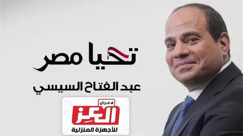 «خطوط عريضة» لإنجازات الرئيس السيسي في قطاعات الدولة