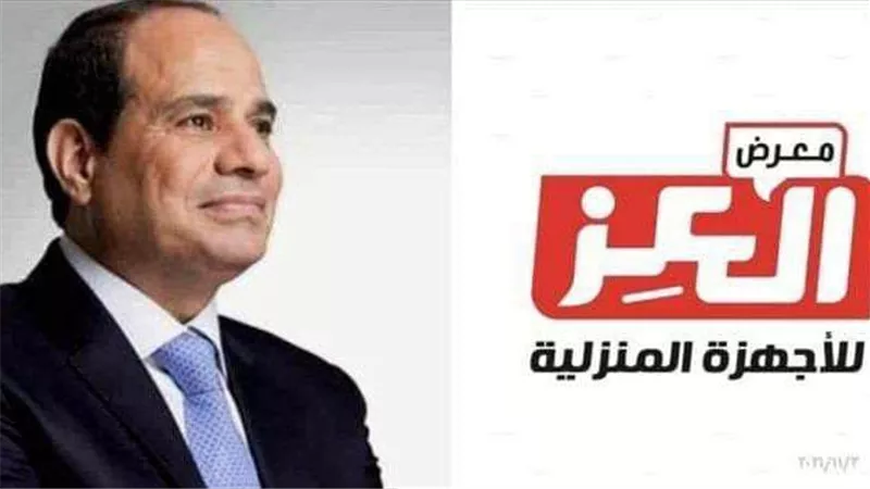 إنجازات الدولة المصرية بقيادة الرئيس «عبدالفتاح السيسي»