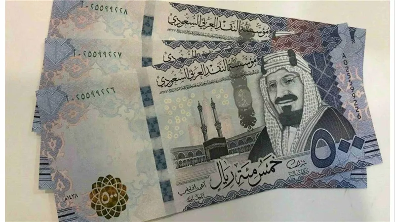 سعر الريال السعودي مقابل الجنيه المصري اليوم الجمعة 9-10-2026