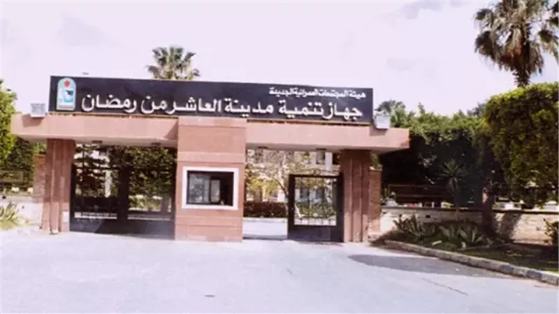 حملات مكثفة بالعاشر من رمضان.. وقف مخالفات بناء في 10 قطع سكنية 